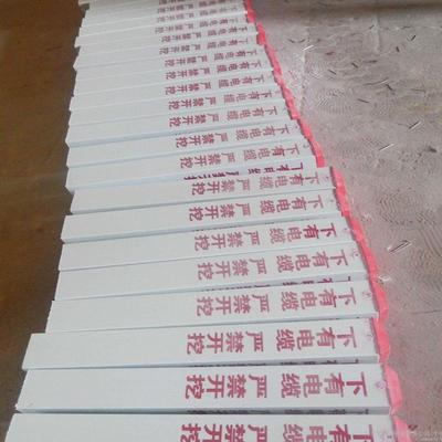 電動(dòng)車(chē)充電樁標(biāo)志 玻璃纖維增強(qiáng)塑料制品的應(yīng)用與前景